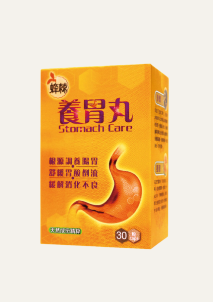 ZHONGKE STOMACH CARE SOFTGEL