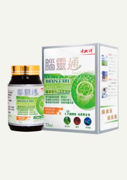 ZHONGKE BRAIN-CARE CAPSULE