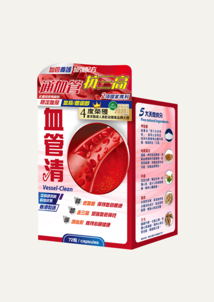 ZHONGKE VESSEL-CLEAN CAPSULE