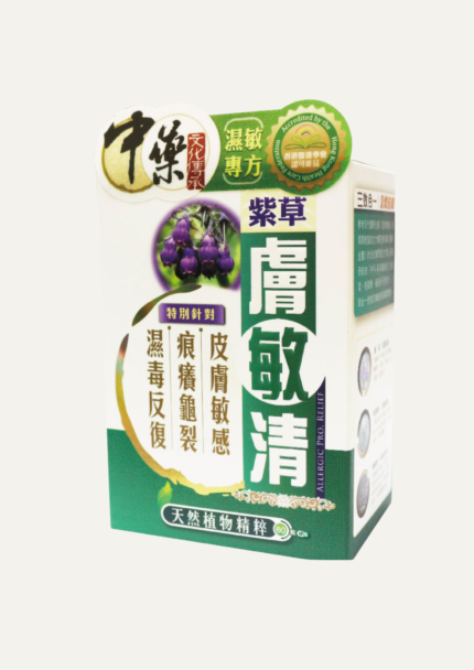 ZHONGKE ALLERGIC PRO. RELIEF