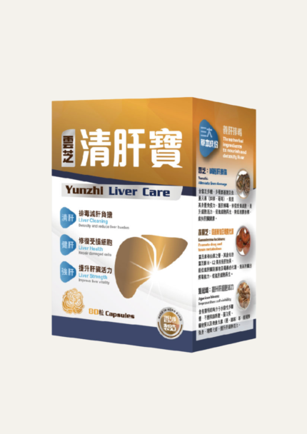 ZHONGKE YUNZHI LIVER CARE CAPSULE